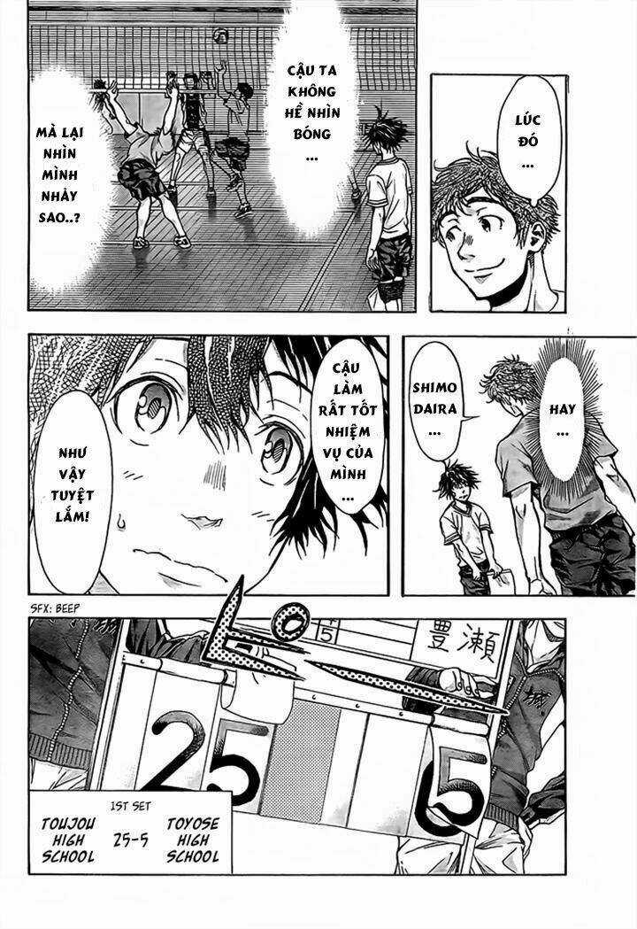 Harigane Service Chapter 17 trang 16