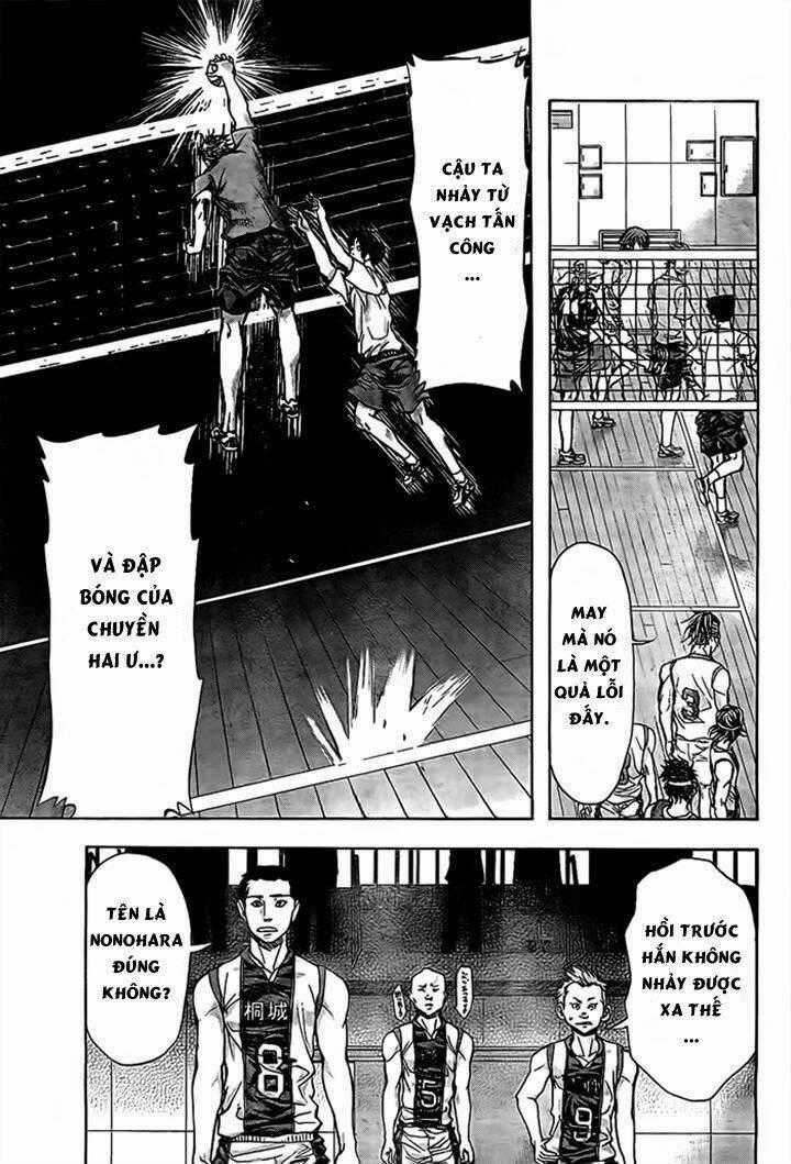 Harigane Service Chapter 17 trang 17