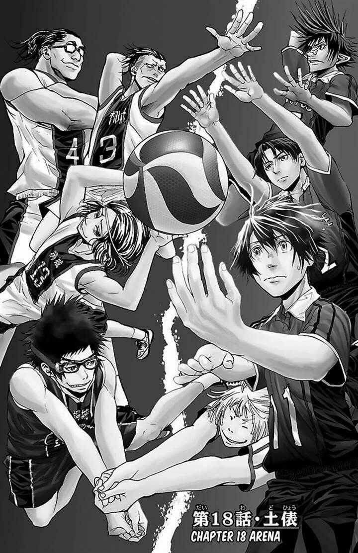 Harigane Service Chapter 18 trang 1