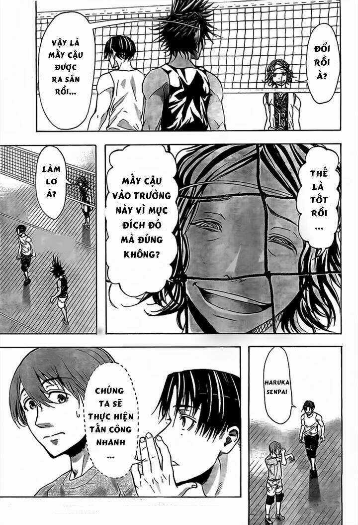 Harigane Service Chapter 18 trang 12