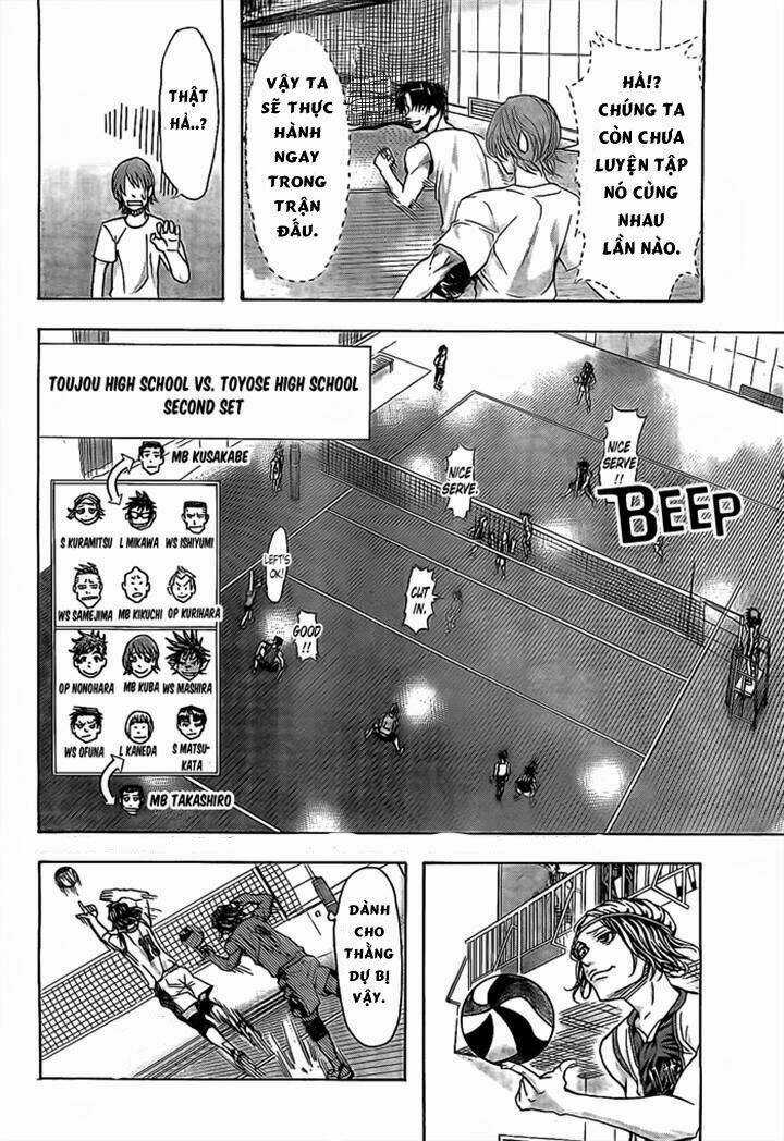 Harigane Service Chapter 18 trang 13