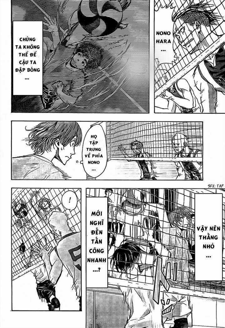 Harigane Service Chapter 18 trang 15