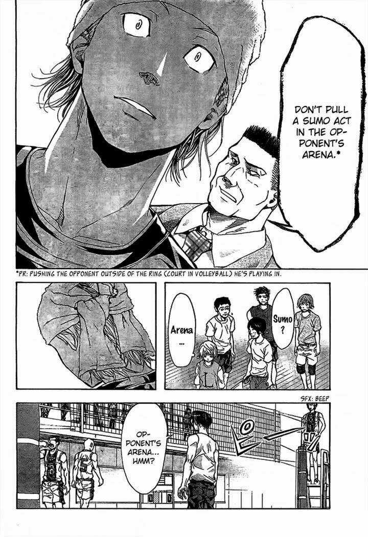 Harigane Service Chapter 18 trang 9