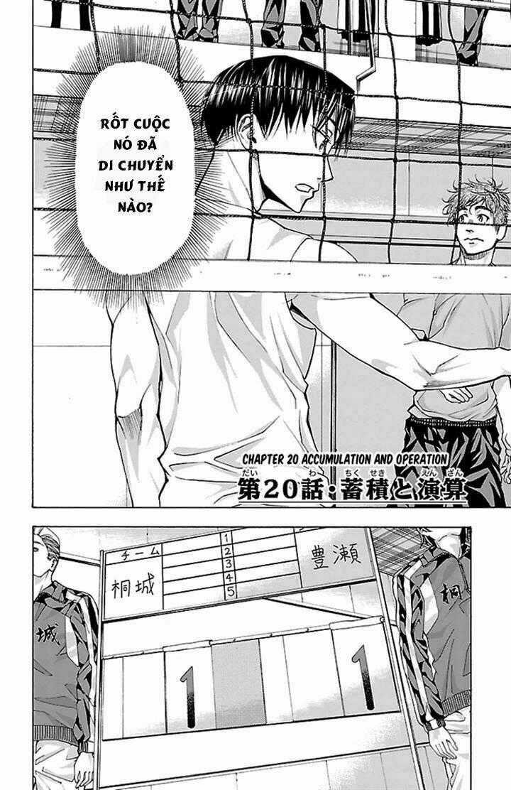 Harigane Service Chapter 20 trang 1