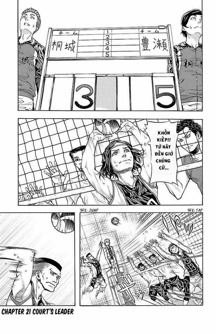 Harigane Service Chapter 21 trang 0