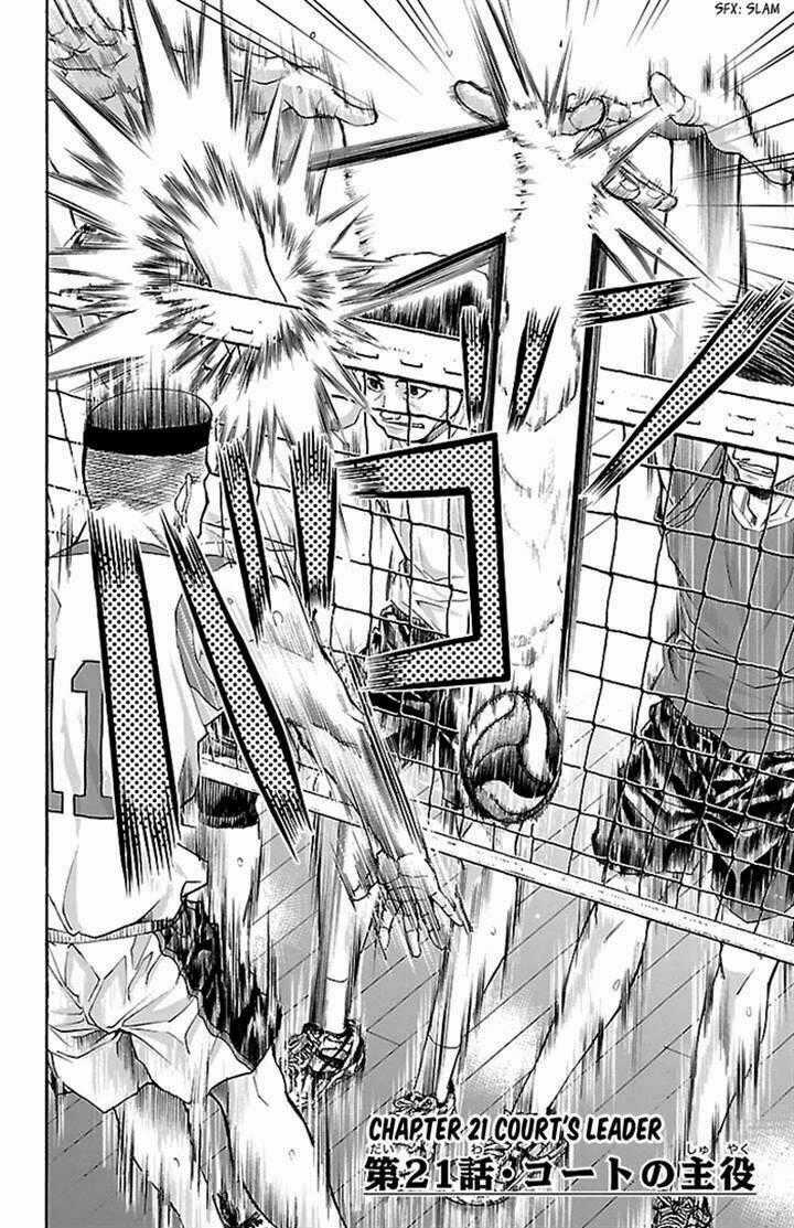 Harigane Service Chapter 21 trang 1