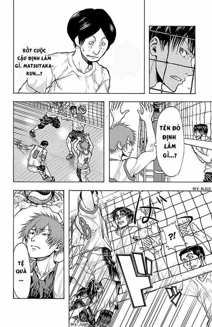 Harigane Service Chapter 23 trang 14