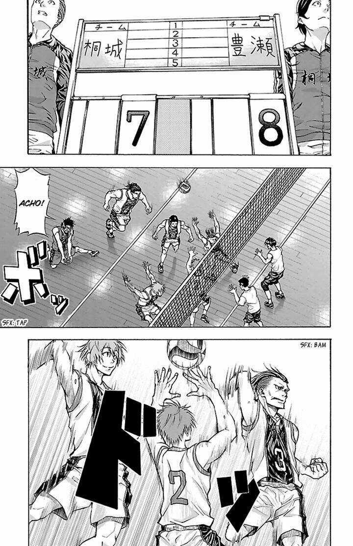 Harigane Service Chapter 23 trang 3