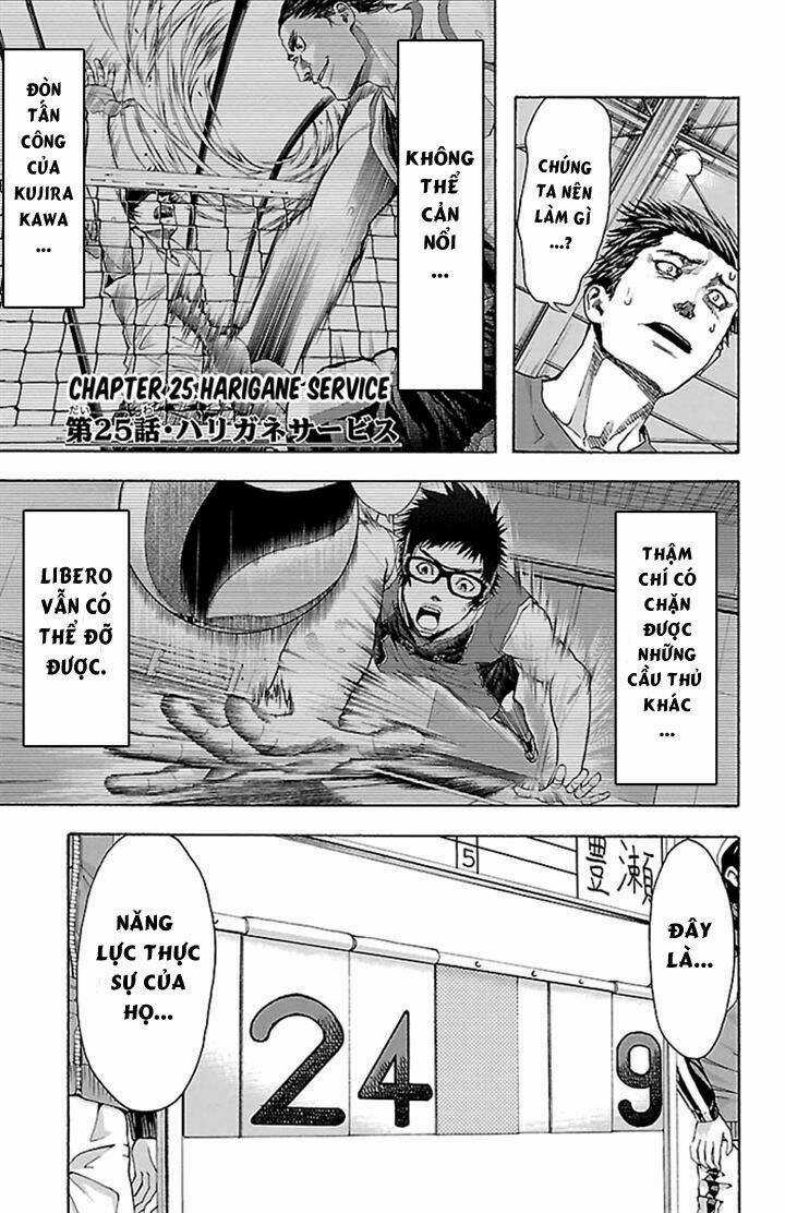 Harigane Service Chapter 25 trang 3