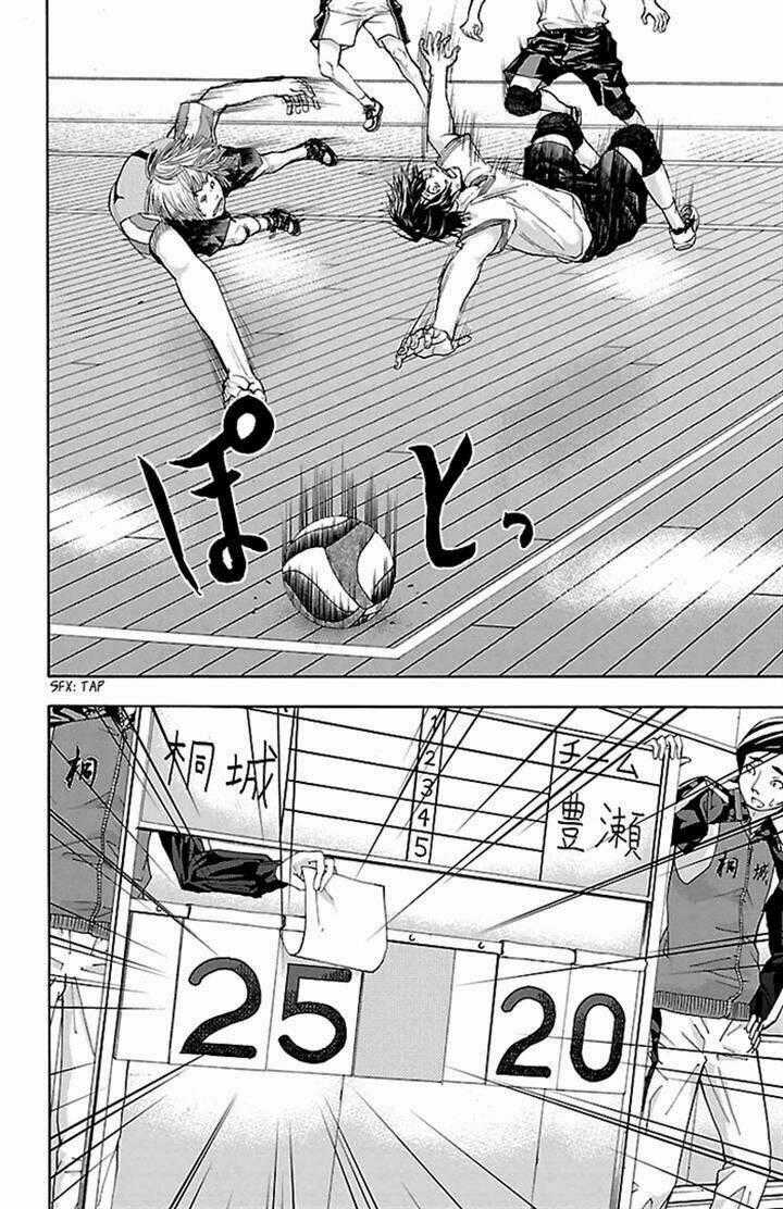 Harigane Service Chapter 28 trang 16