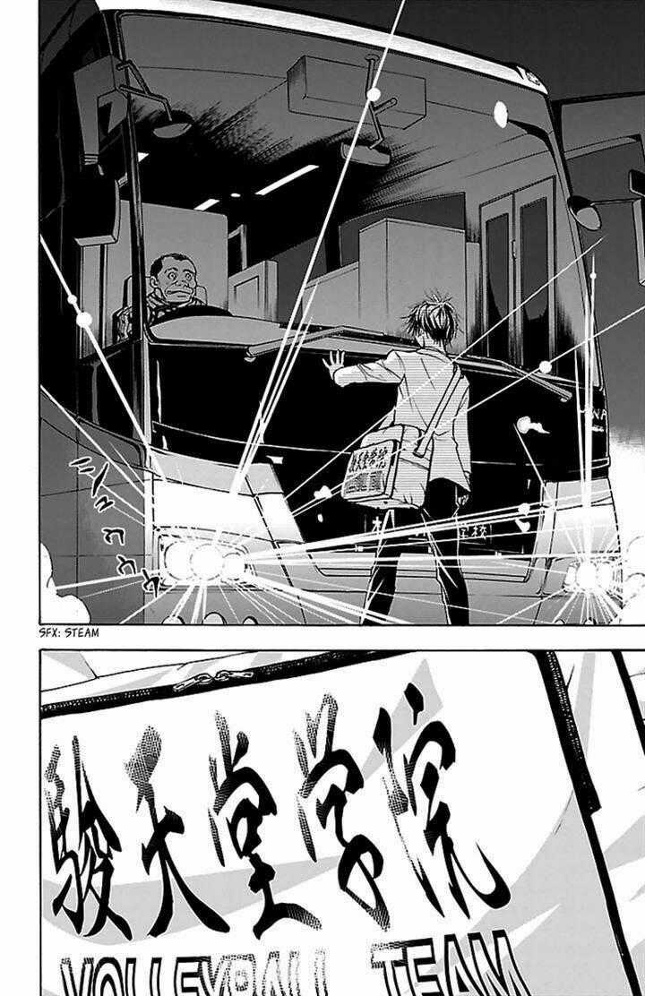 Harigane Service Chapter 29 trang 18