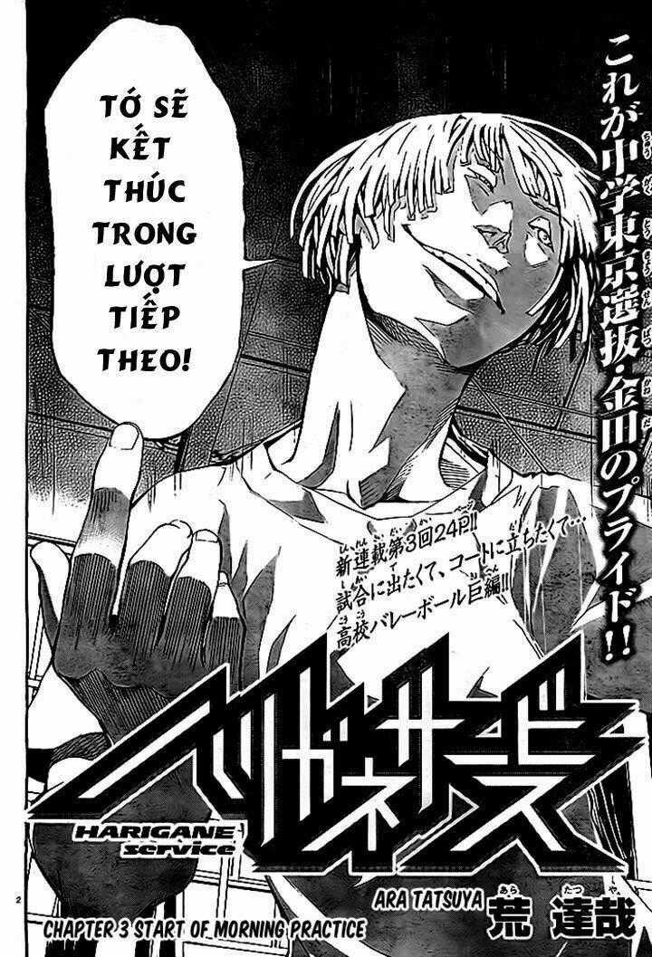 Harigane Service Chapter 3 trang 1