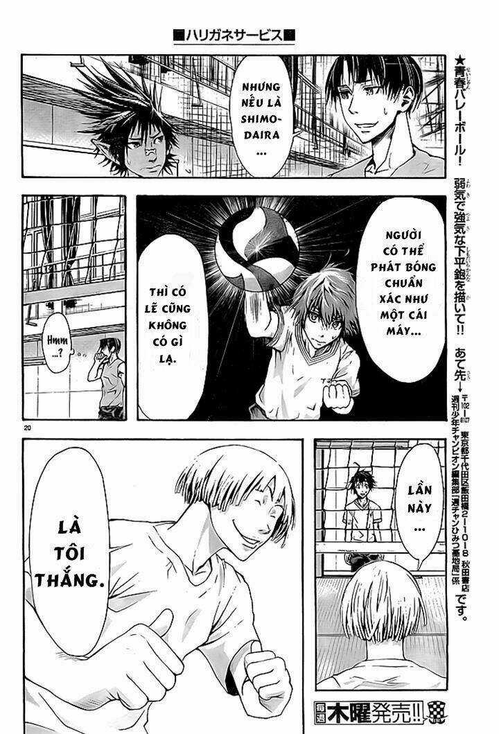 Harigane Service Chapter 3 trang 17