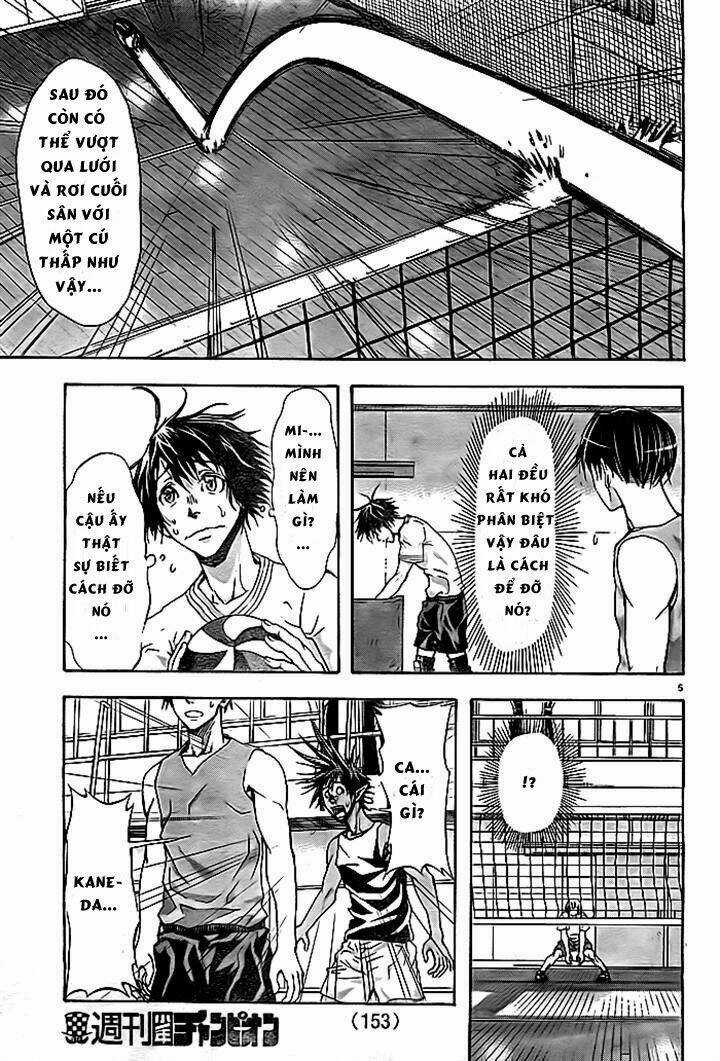 Harigane Service Chapter 3 trang 4