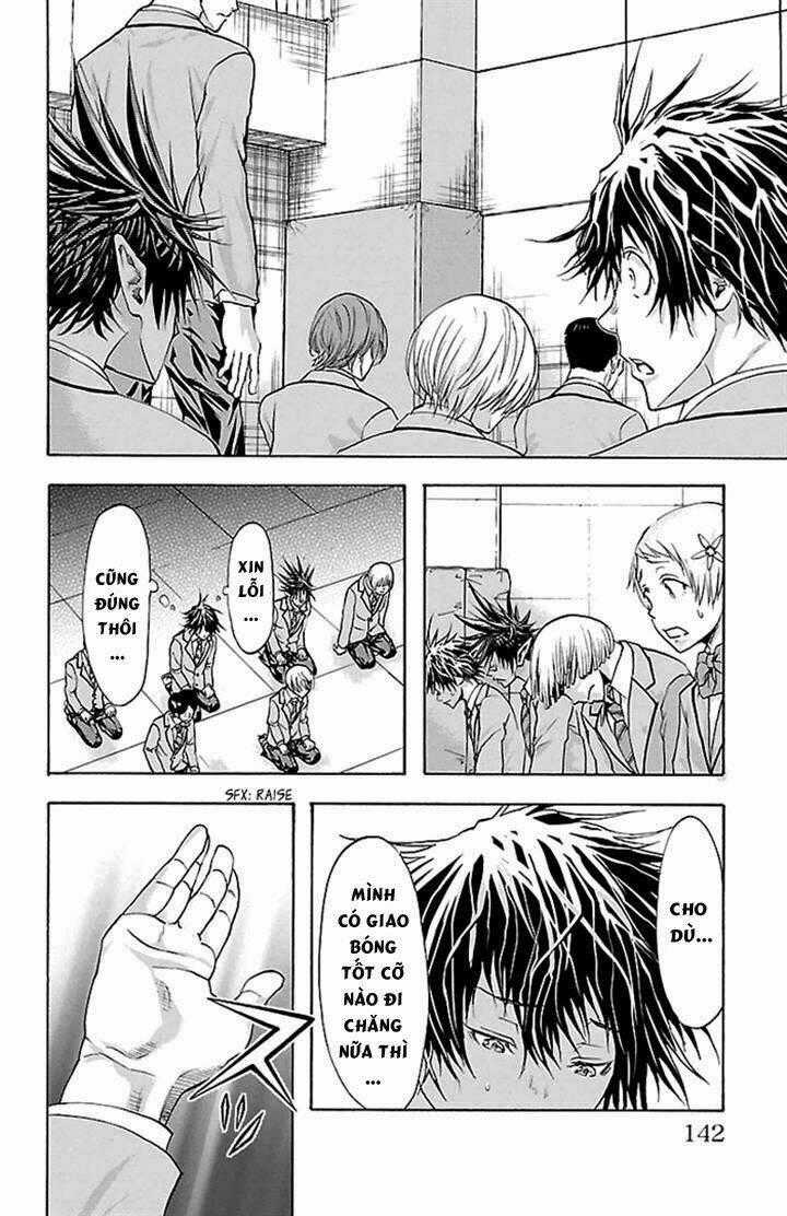 Harigane Service Chapter 31 trang 14