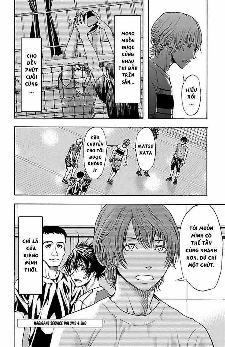 Harigane Service Chapter 33 trang 17