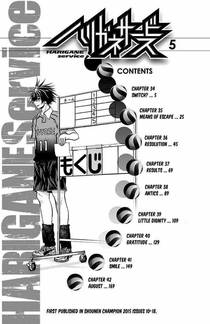 Harigane Service Chapter 34 trang 3