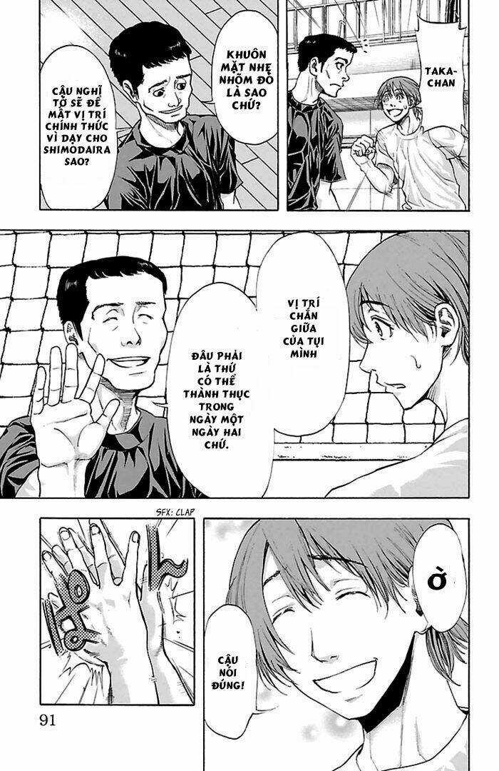 Harigane Service Chapter 38 trang 2