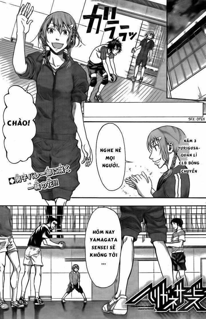 Harigane Service Chapter 5 trang 0