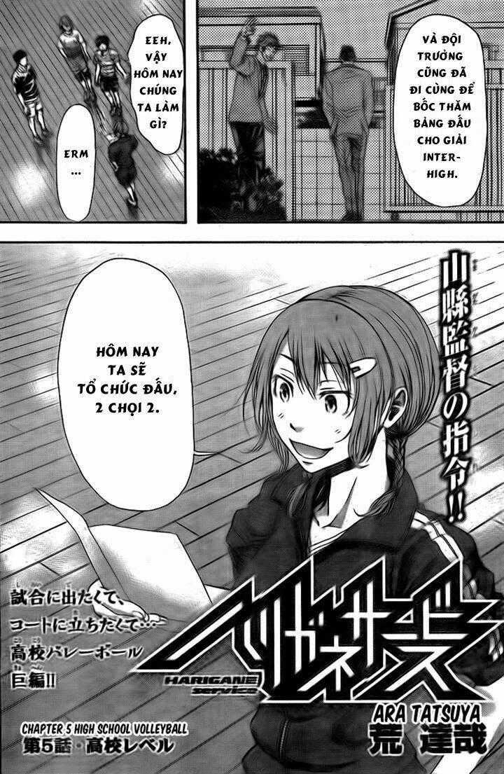 Harigane Service Chapter 5 trang 1