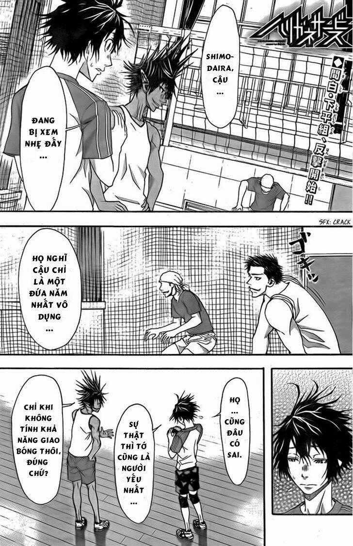 Harigane Service Chapter 6 trang 0