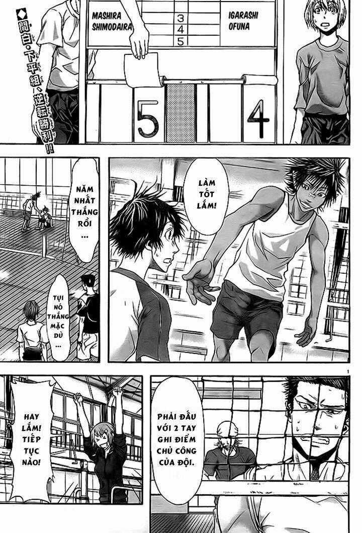 Harigane Service Chapter 8 trang 0