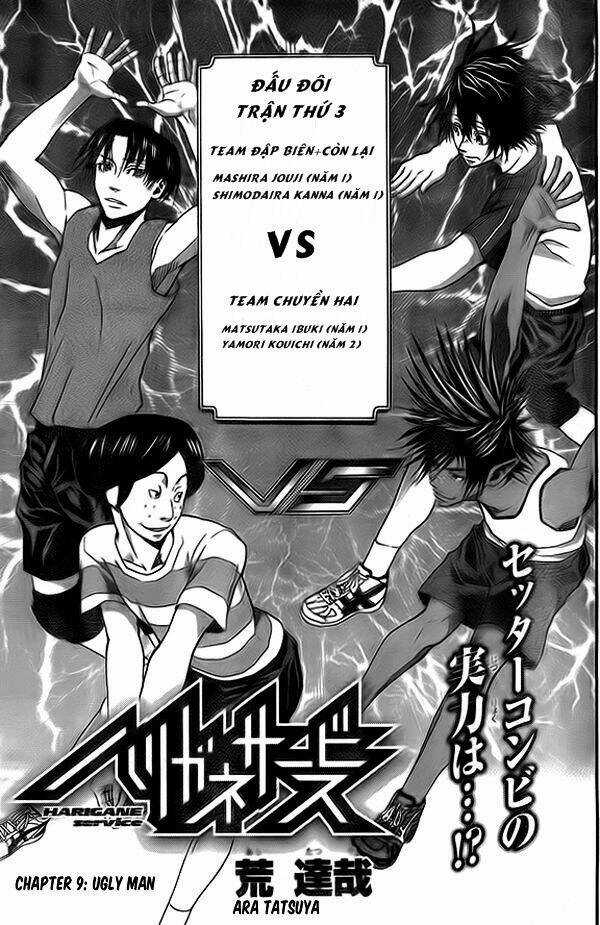 Harigane Service Chapter 9 trang 2
