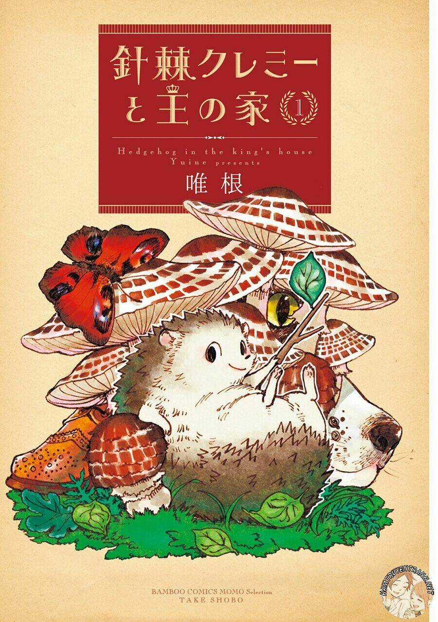 Haritoge Kuremi To Ou No Ie Chapter 1 trang 2