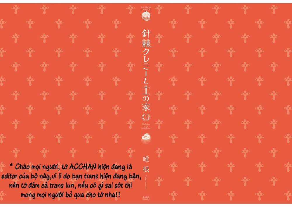 Haritoge Kuremi To Ou No Ie Chapter 9.5 trang 6