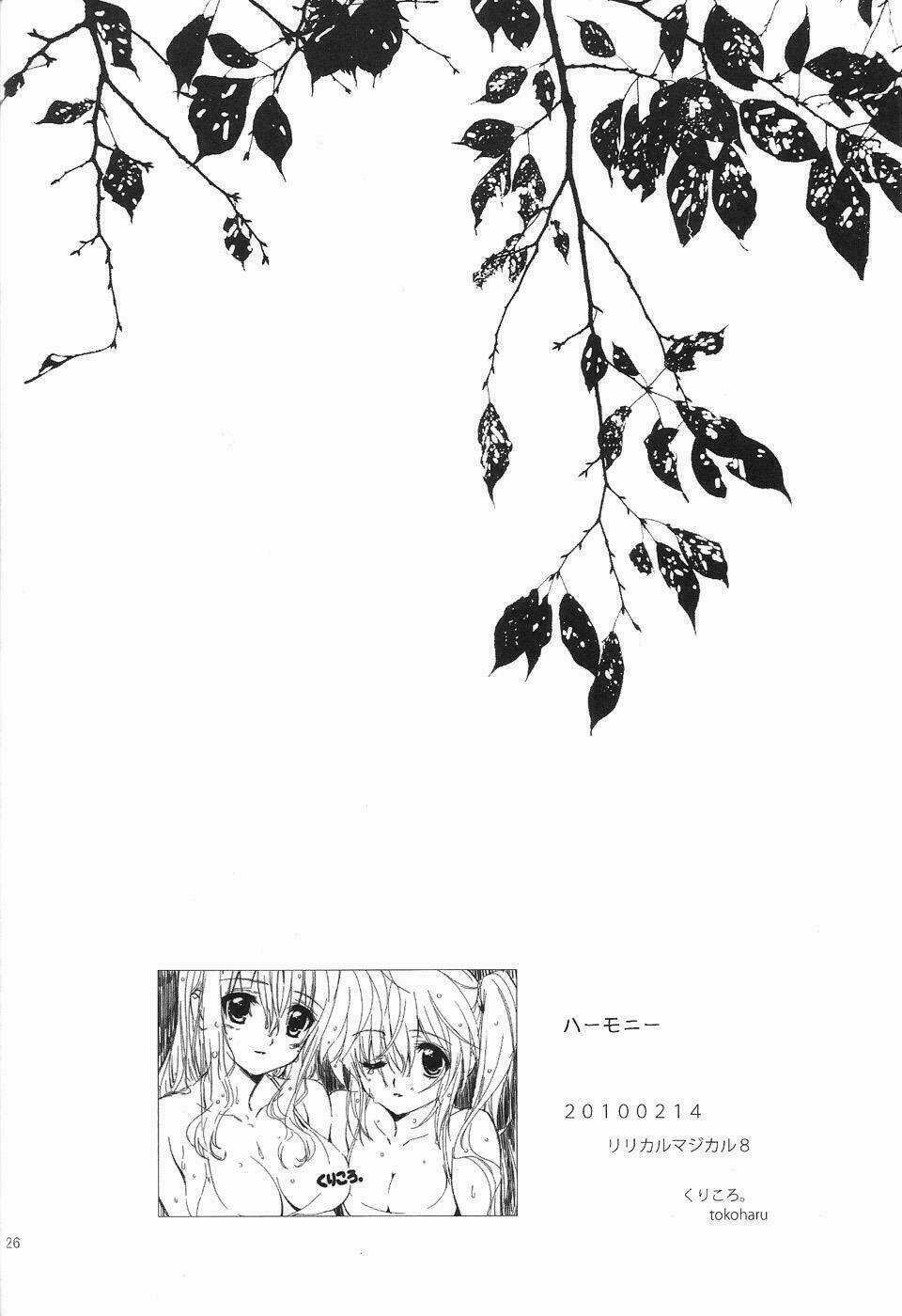 Harmony Chapter 1 trang 25