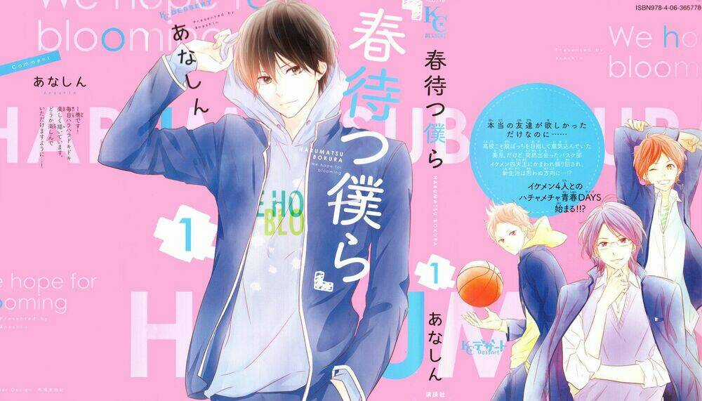 Haru Matsu Bokura Chapter 1 trang 2