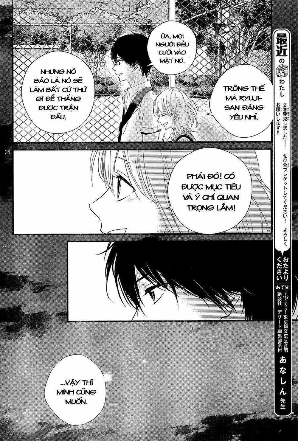 Haru Matsu Bokura Chapter 11 trang 23