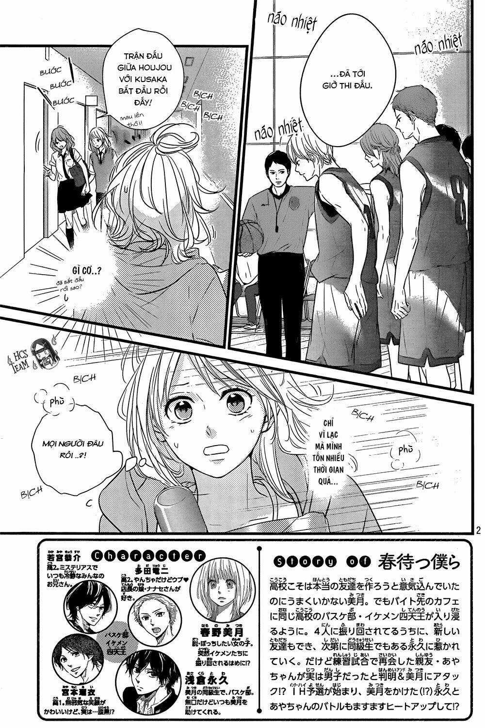 Haru Matsu Bokura Chapter 16 trang 2