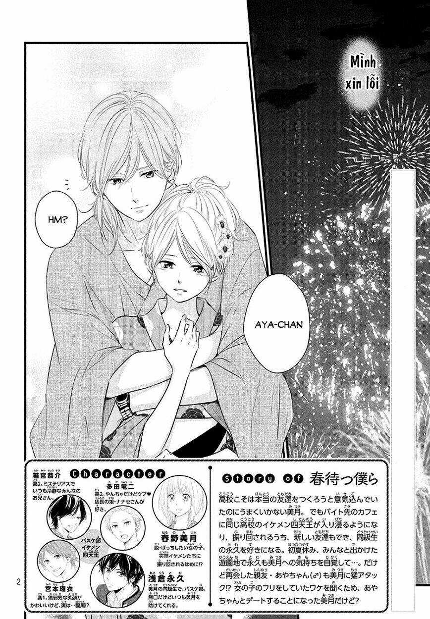 Haru Matsu Bokura Chapter 23 trang 2