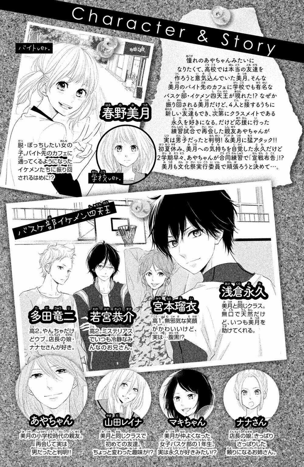 Haru Matsu Bokura Chapter 25 trang 4