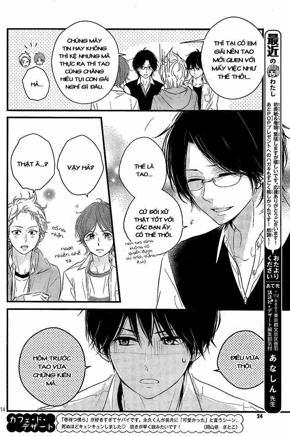 Haru Matsu Bokura Chapter 8 trang 15