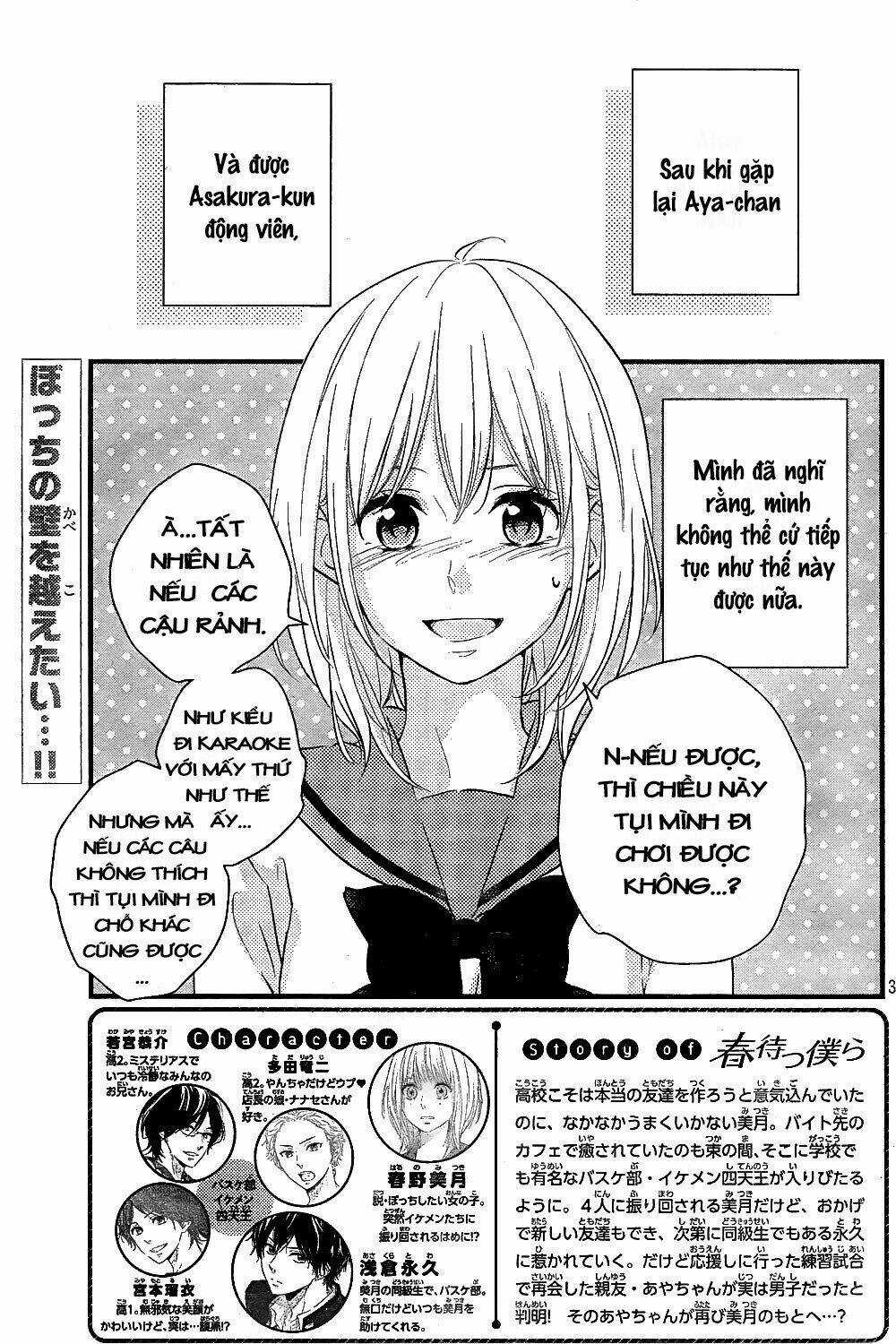Haru Matsu Bokura Chapter 8 trang 4