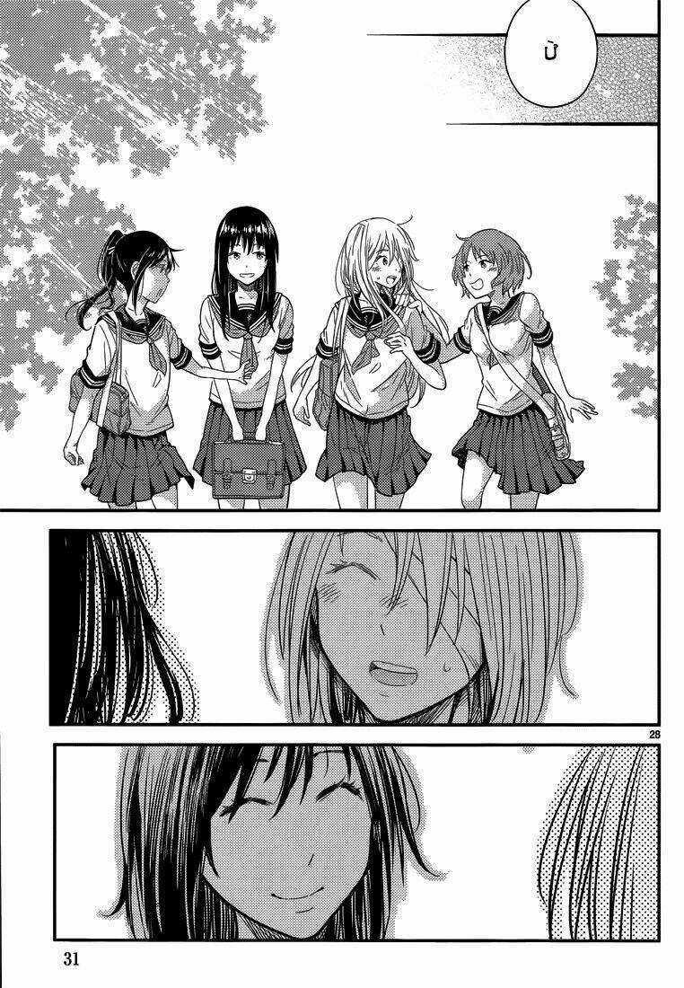 Haru No Houtai Shoujo Chapter 6 trang 31