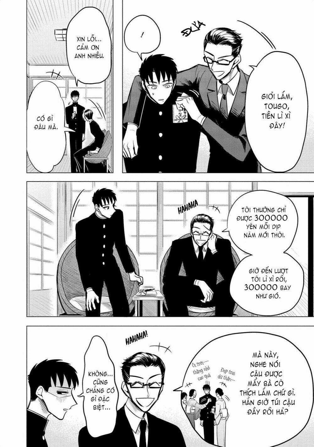 Haru No Noroi Chapter 4.5 trang 2