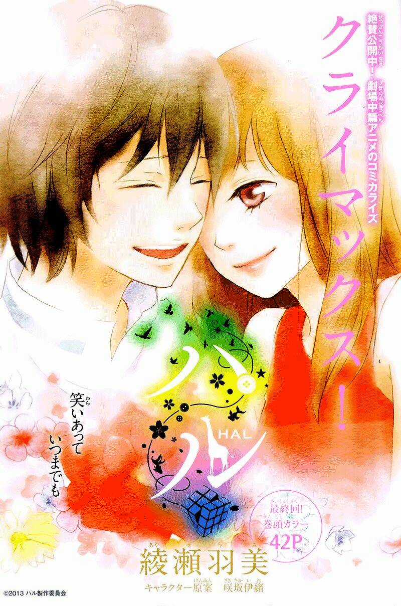 Haru Chapter 4 trang 2