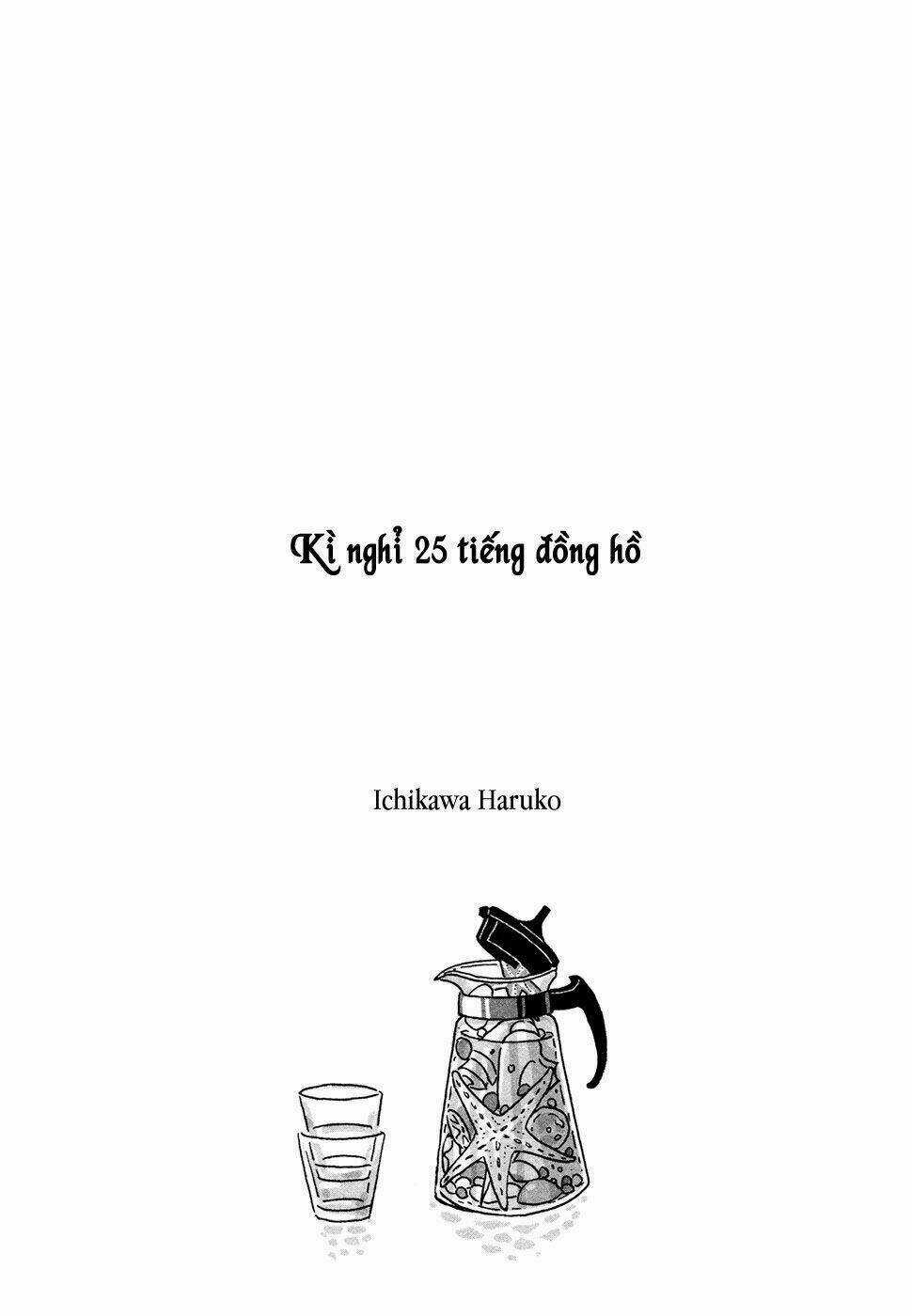 Haruko Ichikawa Sakuhinshuu Chapter 5 trang 4