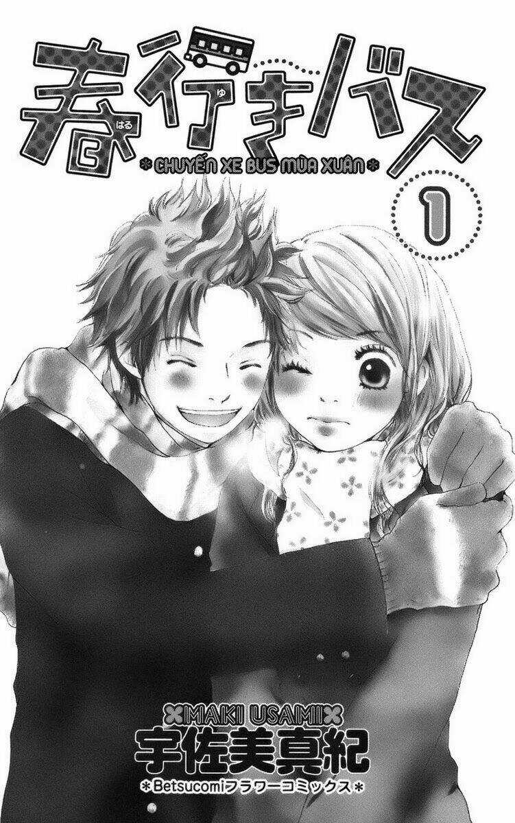 Haruyuki Bus Chapter 1 trang 6