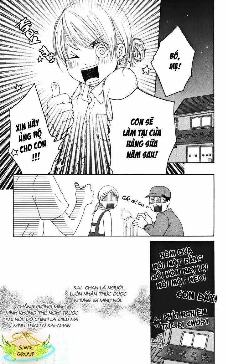 Haruyuki Bus Chapter 5 trang 2