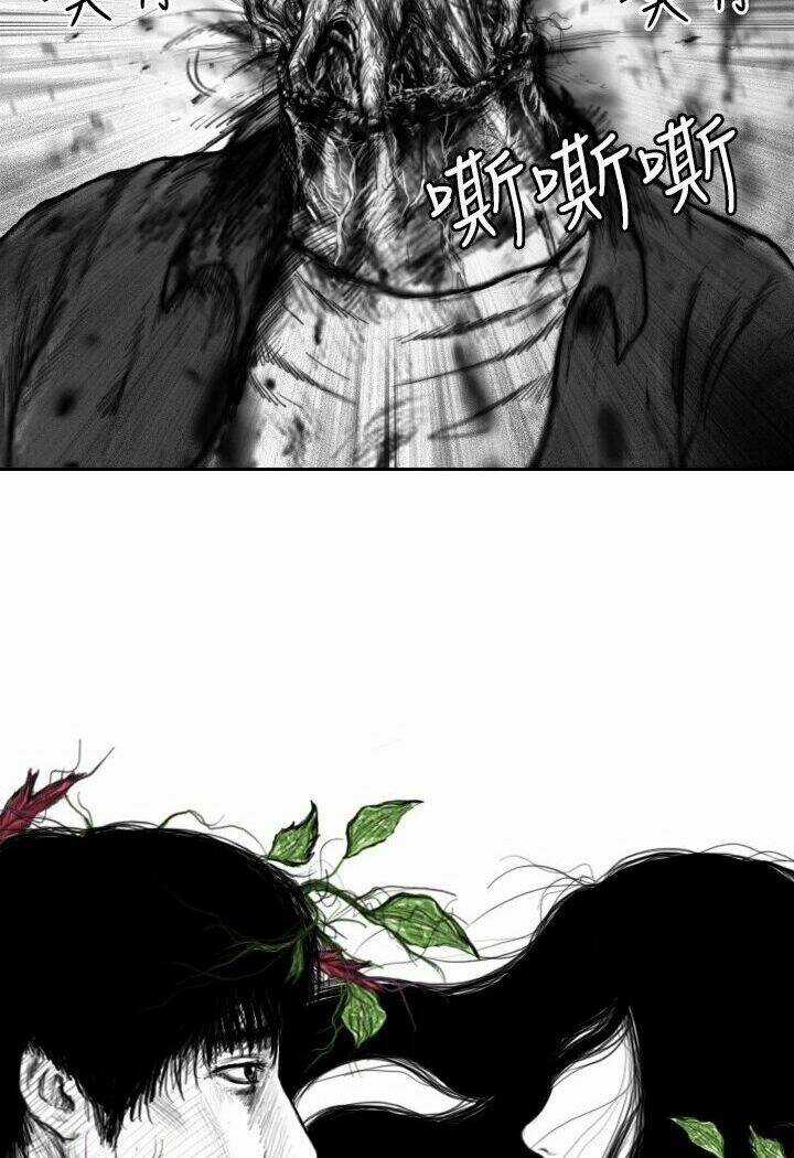 Hạt Giống Mỹ Nhân Chapter 42 trang 10