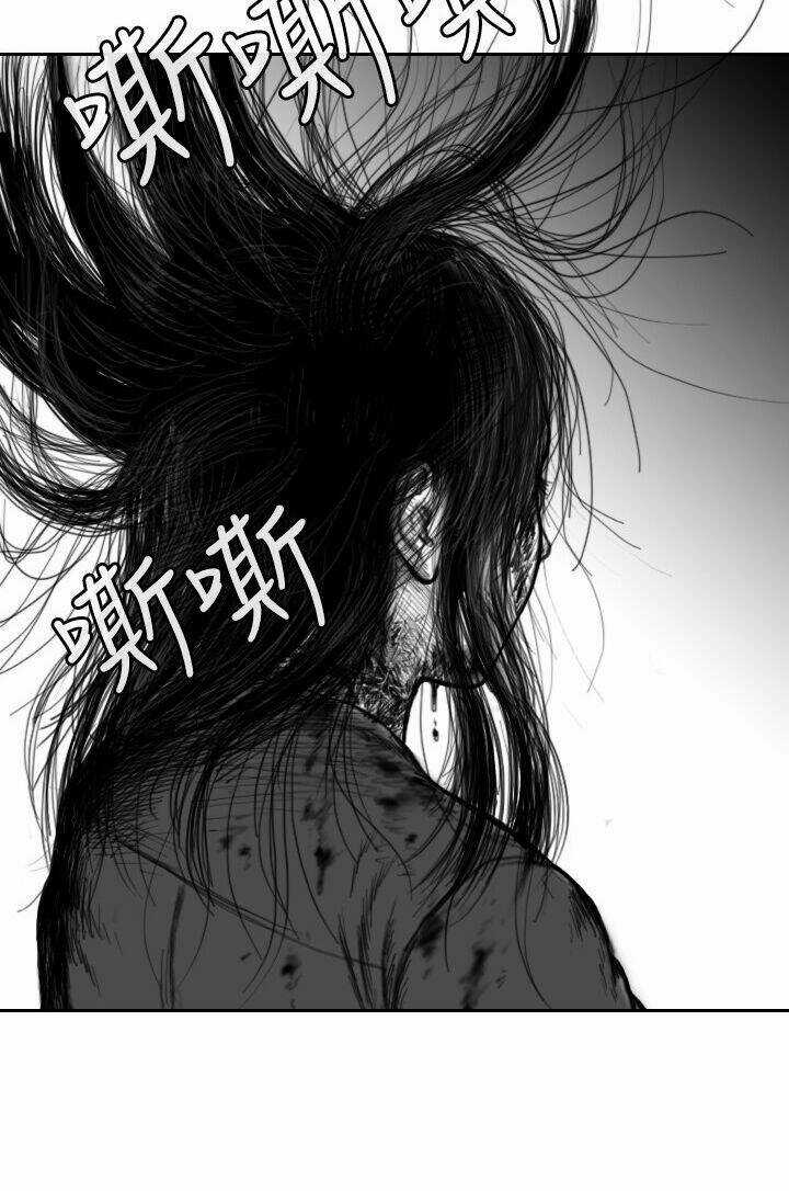 Hạt Giống Mỹ Nhân Chapter 42 trang 14