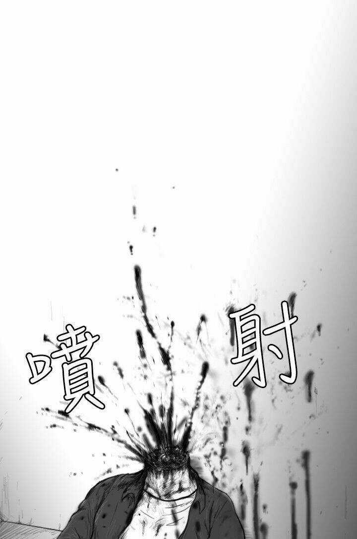 Hạt Giống Mỹ Nhân Chapter 42 trang 3