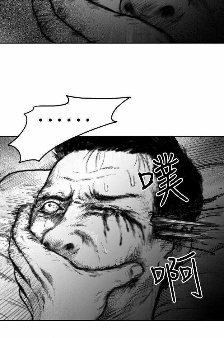 Hạt Giống Mỹ Nhân Chapter 42 trang 32