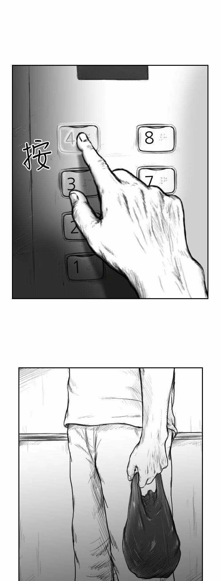Hạt Giống Mỹ Nhân Chapter 42 trang 7