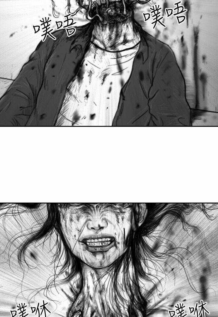 Hạt Giống Mỹ Nhân Chapter 42 trang 9