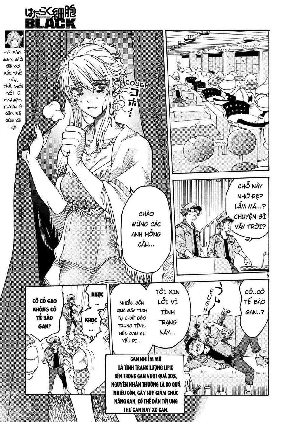 Hataraku Saibou Black Chapter 6 trang 4